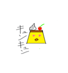 ひよプリン（個別スタンプ：3）