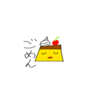 ひよプリン（個別スタンプ：4）