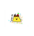 ひよプリン（個別スタンプ：7）