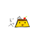 ひよプリン（個別スタンプ：8）