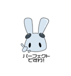 CYBER RABBIT 001（個別スタンプ：11）