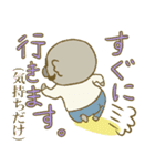 コアラおじさんスタンプ（個別スタンプ：19）