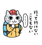 登山する猫達（個別スタンプ：2）