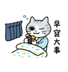 登山する猫達（個別スタンプ：11）