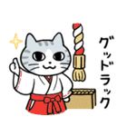 登山する猫達（個別スタンプ：22）