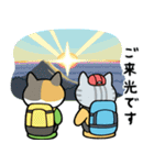 登山する猫達（個別スタンプ：38）