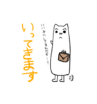 【ねこきち家】使いやすいあいさつ編（個別スタンプ：4）