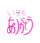 【ねこきち家】使いやすいあいさつ編（個別スタンプ：7）