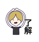 感情が豊かな女の子たち（個別スタンプ：1）