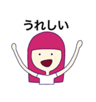 感情が豊かな女の子たち（個別スタンプ：2）