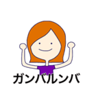 感情が豊かな女の子たち（個別スタンプ：3）