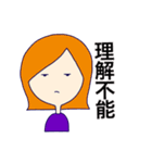 感情が豊かな女の子たち（個別スタンプ：5）