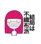 感情が豊かな女の子たち（個別スタンプ：9）