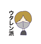 感情が豊かな女の子たち（個別スタンプ：11）