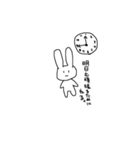 少し元気なうさぎ（個別スタンプ：8）