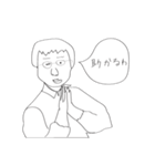 ケンスタンプ_Vol.1（個別スタンプ：6）