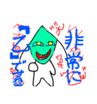 ゲスすぎてボッカーン！最恐のヘボオ（個別スタンプ：3）