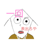 ゲスすぎてボッカーン！最恐のヘボオ（個別スタンプ：7）