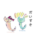 トロちゃんとココロちゃん（個別スタンプ：4）