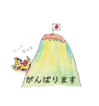 トロちゃんとココロちゃん（個別スタンプ：19）