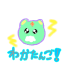 バブルはじけるアニマルズ！（個別スタンプ：1）