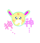 バブルはじけるアニマルズ！（個別スタンプ：3）