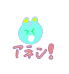 バブルはじけるアニマルズ！（個別スタンプ：4）