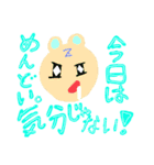 バブルはじけるアニマルズ！（個別スタンプ：6）