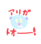 バブルはじけるアニマルズ！（個別スタンプ：8）