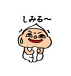 トノの日常（個別スタンプ：1）