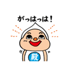 トノの日常（個別スタンプ：3）