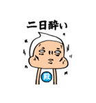 トノの日常（個別スタンプ：4）