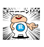 トノの日常（個別スタンプ：5）