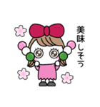 りぼんOL春到来（個別スタンプ：2）