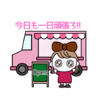 りぼんOL春到来（個別スタンプ：5）