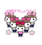 りぼんOL春到来（個別スタンプ：8）