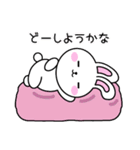 りぼんOL春到来（個別スタンプ：19）
