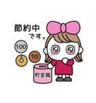 りぼんOL春到来（個別スタンプ：24）