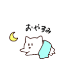 しろねこのおばけ（個別スタンプ：2）