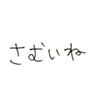 ゆうくま 文字（個別スタンプ：13）