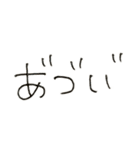 ゆうくま 文字（個別スタンプ：14）