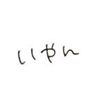 ゆうくま 文字（個別スタンプ：20）