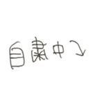 ゆうくま 文字（個別スタンプ：33）