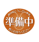 営業案内看板（個別スタンプ：6）