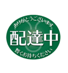 営業案内看板（個別スタンプ：11）