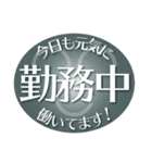 営業案内看板（個別スタンプ：12）