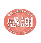 営業案内看板（個別スタンプ：14）