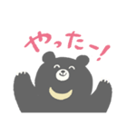 ツキノワグマのツッキー（個別スタンプ：7）