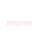 ‪°ʚピンク系ɞ°‬文字スタンプ（個別スタンプ：2）