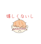 りふとスタンプ（個別スタンプ：7）